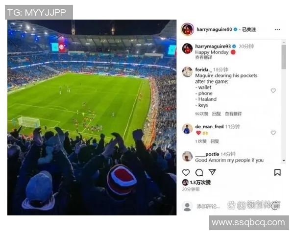 球迷视角评析足球球星实力与表现，探索他们在赛场上的独特魅力与影响力